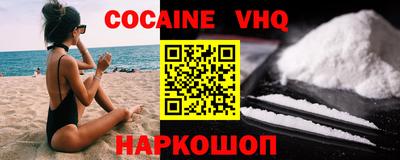 амф Волгодонск