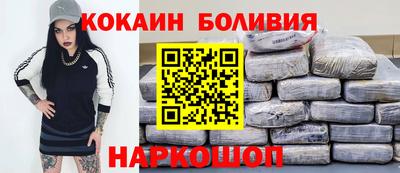 мефедрон VHQ Волжский
