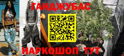 амф Волгодонск