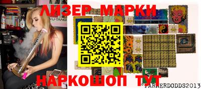 прущие крисы Бузулук