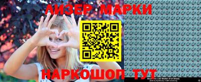 марки nbome Волжск