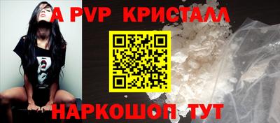прущие крисы Бузулук