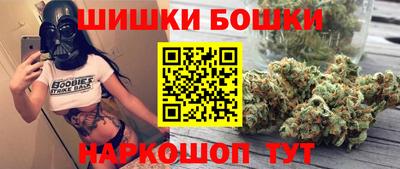 мефедрон VHQ Волжский