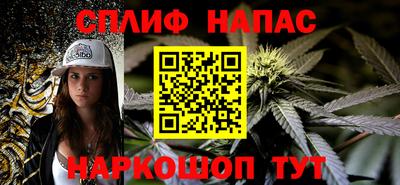 jwh Абакан