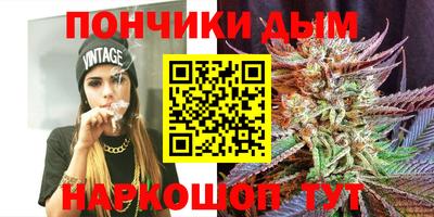 амф Волгодонск