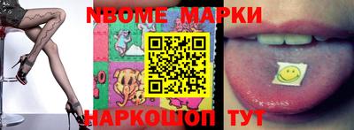 мефедрон VHQ Волжский