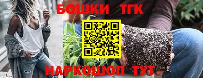 дживик Канаш