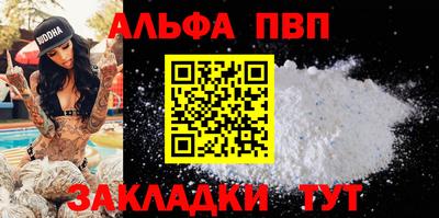 мефедрон VHQ Волжский