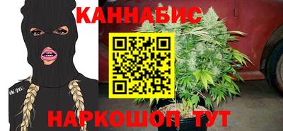 марки nbome Кандалакша