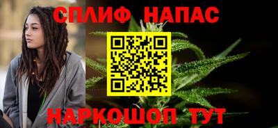 мефедрон VHQ Волжский