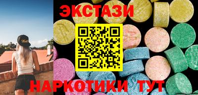 марки nbome Волжск