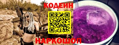 мефедрон VHQ Волжский