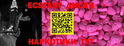 марки nbome Волжск