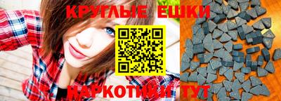 марки nbome Волжск