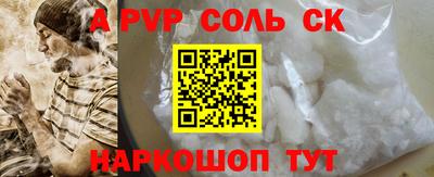 прущие крисы Бузулук