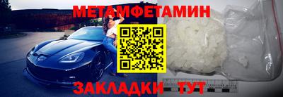 мефедрон VHQ Волжский