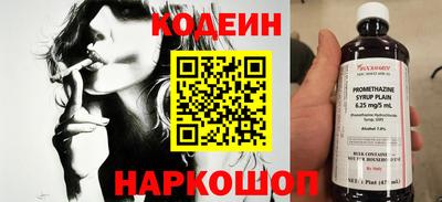 мефедрон VHQ Волжский