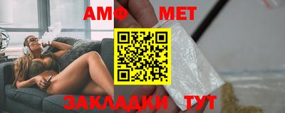 мефедрон VHQ Волжский