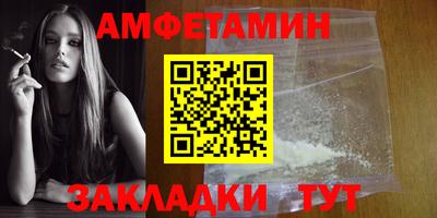 амф Волгодонск
