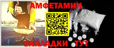 мефедрон мука Будённовск