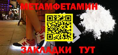 марки nbome Волжск