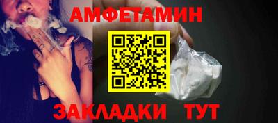 марки nbome Волжск