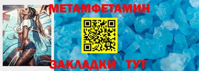 мефедрон VHQ Волжский