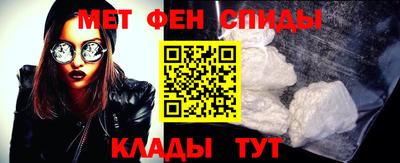 мефедрон мука Будённовск