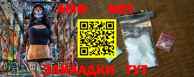 марки nbome Волжск