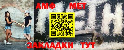 мефедрон VHQ Волжский