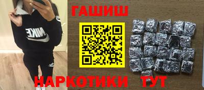 марки nbome Волжск