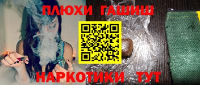 прущие грибы Камышлов