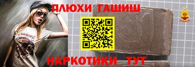 марки nbome Волжск
