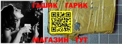 марки nbome Волжск