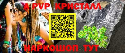 марки nbome Волжск