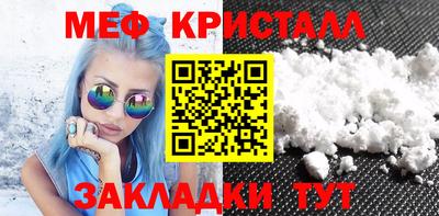 мефедрон мука Будённовск