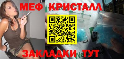 прущие крисы Бузулук