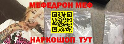 марки nbome Волжск