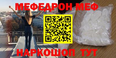 амф Волгодонск