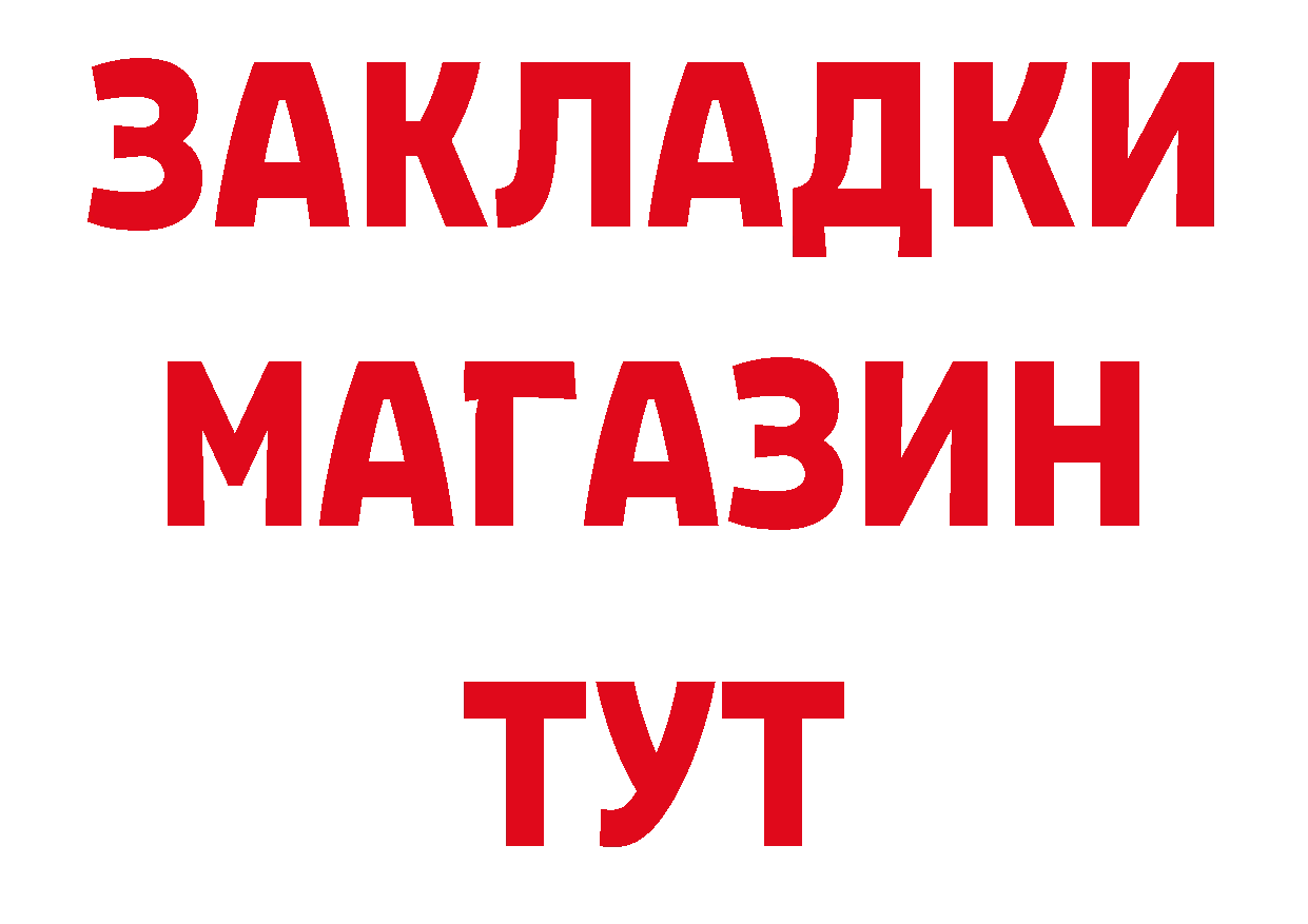 Метадон белоснежный как войти сайты даркнета гидра Добрянка