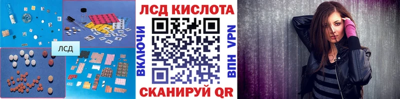 Лсд 25 экстази кислота  дарнет шоп  Добрянка 