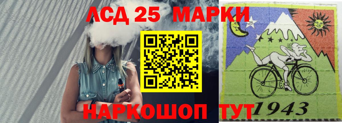 Лсд 25 экстази кислота  ЛСД экстази  Добрянка 