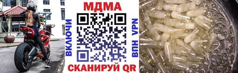 МДМА Molly  Добрянка 