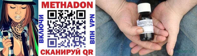 МЕТАДОН кристалл  Добрянка 