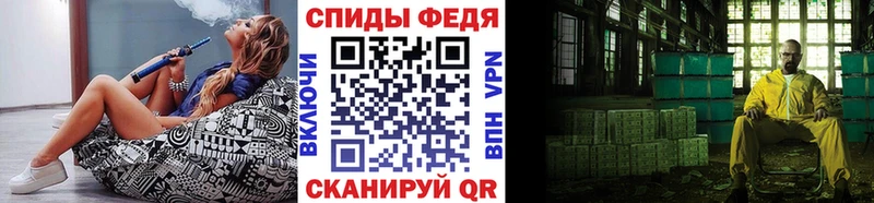 OMG как зайти Добрянка Метамфетамин винт