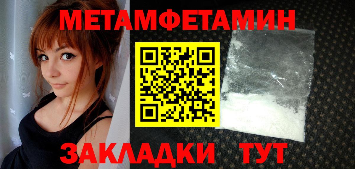 Каннабис  COCAIN  Вход с VPN  Alpha-PVP СОЛЬ кристаллы  МЕТАДОН  Добрянка  Гашиш  Меф кристаллы 