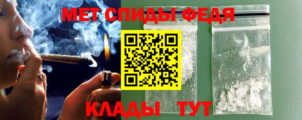 Метамфетамин витя Добрянка