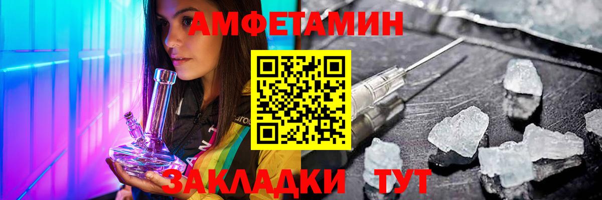 Добрянка  МЕТАМФЕТАМИН винт  Метамфетамин  МЕТАМФЕТАМИН винт  Вход с VPN 