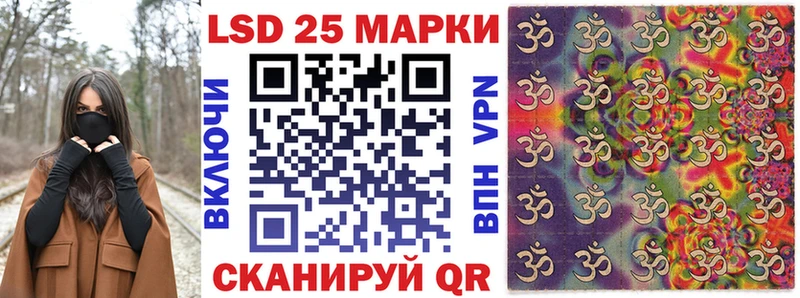 купить   Добрянка  Марки N-bome 1500мкг 