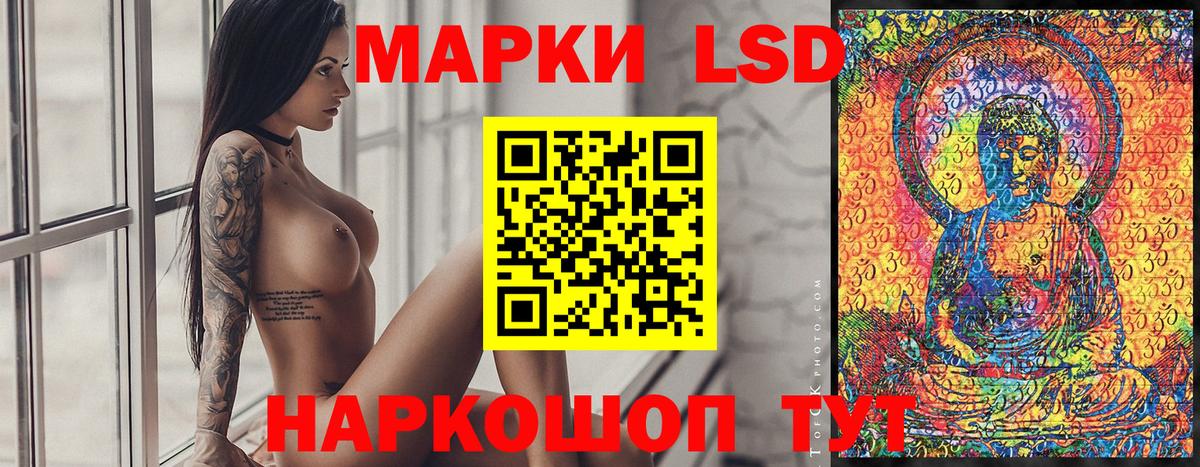 Добрянка  Марки NBOMe  Вход с VPN  Марки 25I-NBOMe 1500мкг  Марки 25I-NBOMe 1500мкг 
